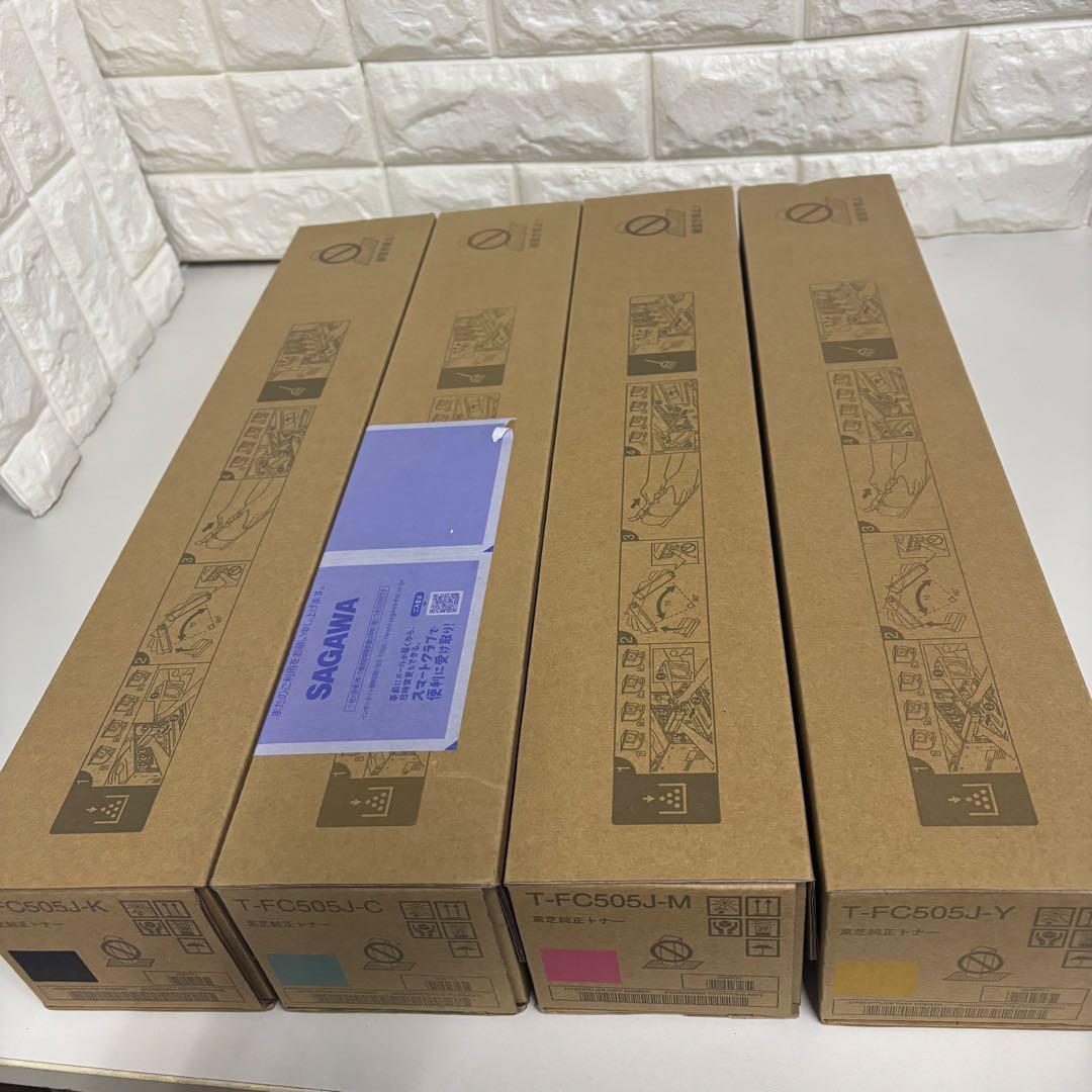 ➁トナー買取　東芝 トナー T-FC505J 8本＋廃トナーボックス2個