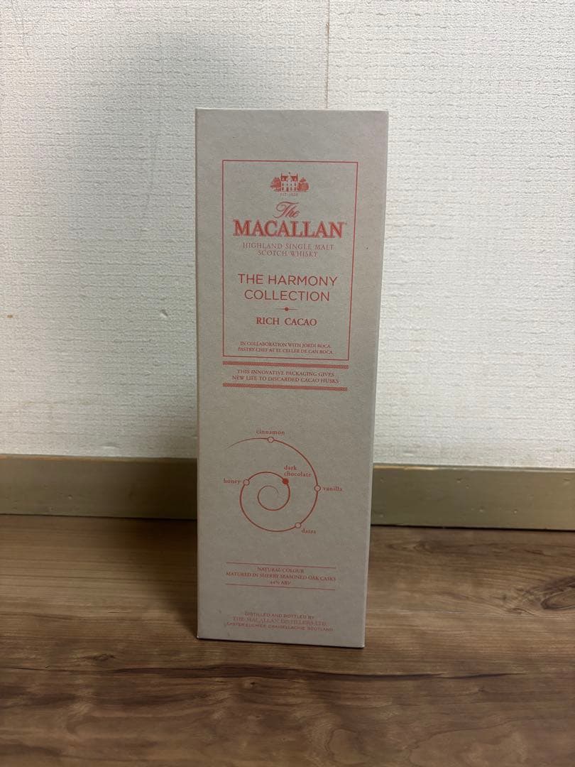 ザ マッカラン ハーモニーコレクション リッチカカオ