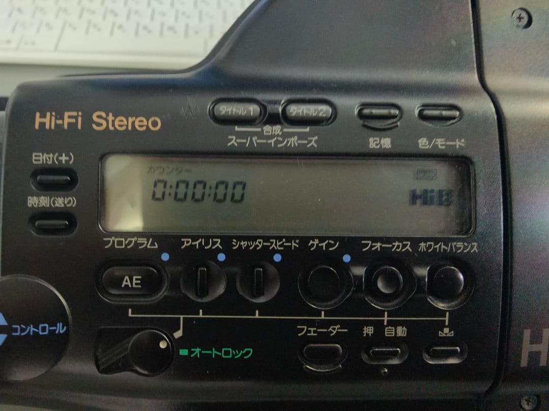 SONY Handycam　CCD-V700 video Hi8