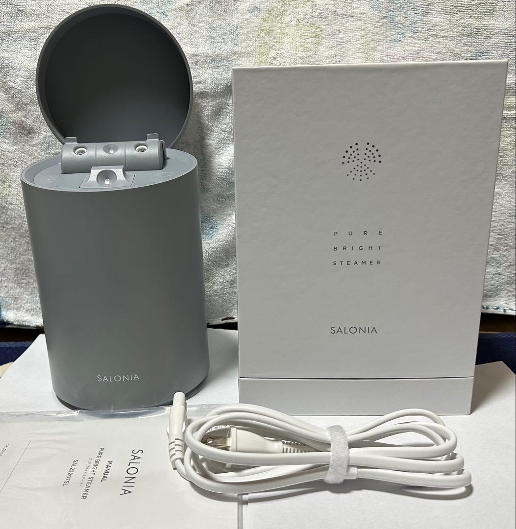 SALONIA サロニア　ピュア ブライト スチーマー グレー