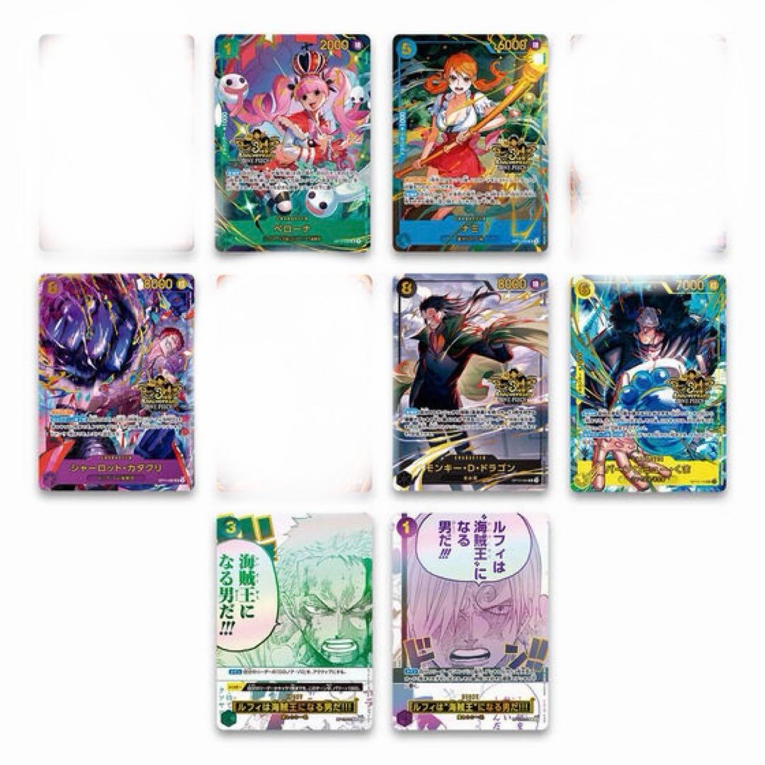 ONEPIECEカードゲーム3rd ANNIVERSARY SET プロモ未開封
