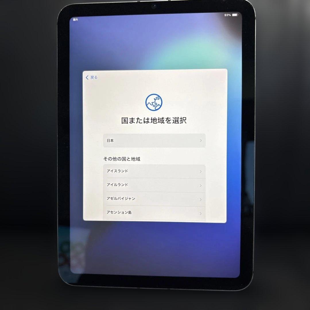 iPad mini第6世代64GB 2021年秋モデル