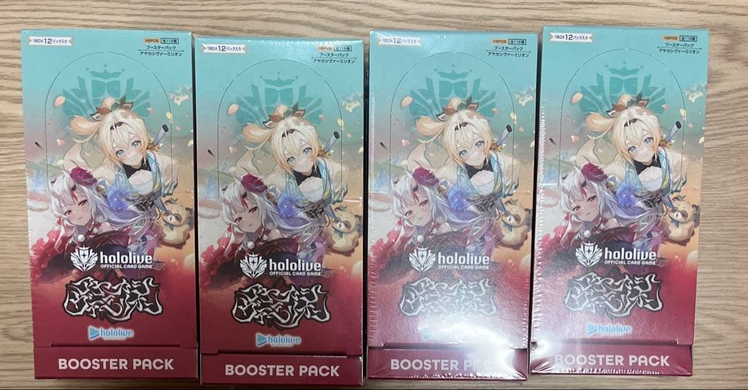ホロライブカード　アヤカシヴァーミリオン 未開封　4BOX