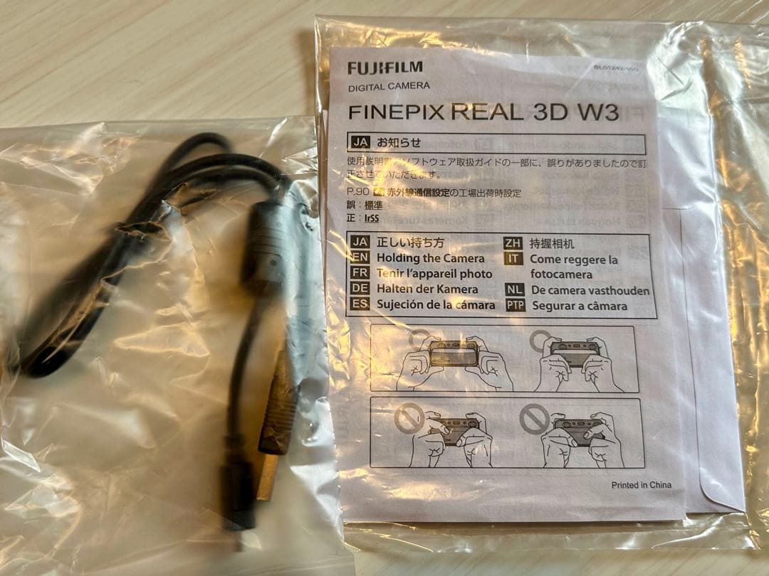 レアカメラ 富士フイルム 3DデジタルカメラFinePix REAL 3D W3