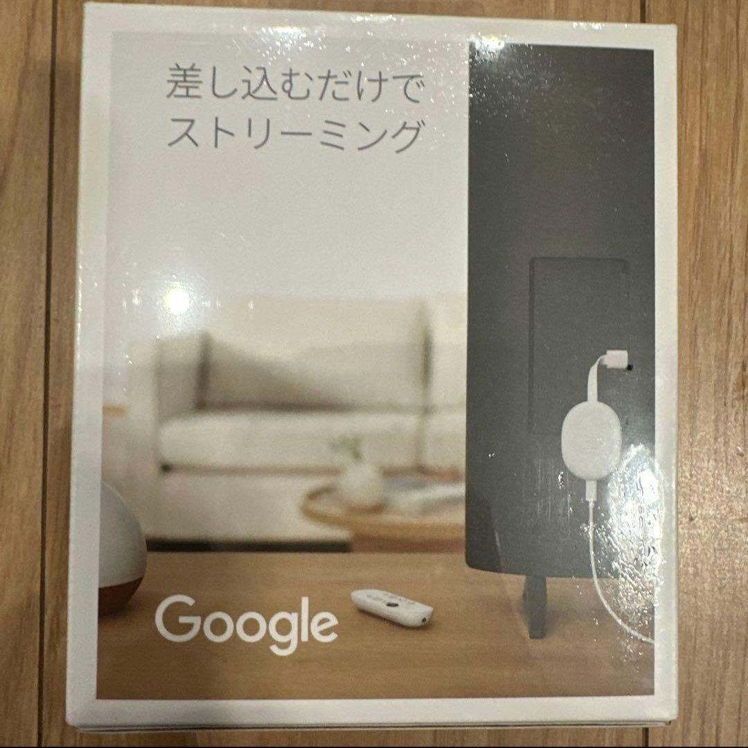 Google Chromecast with Google TV 新品未開封
