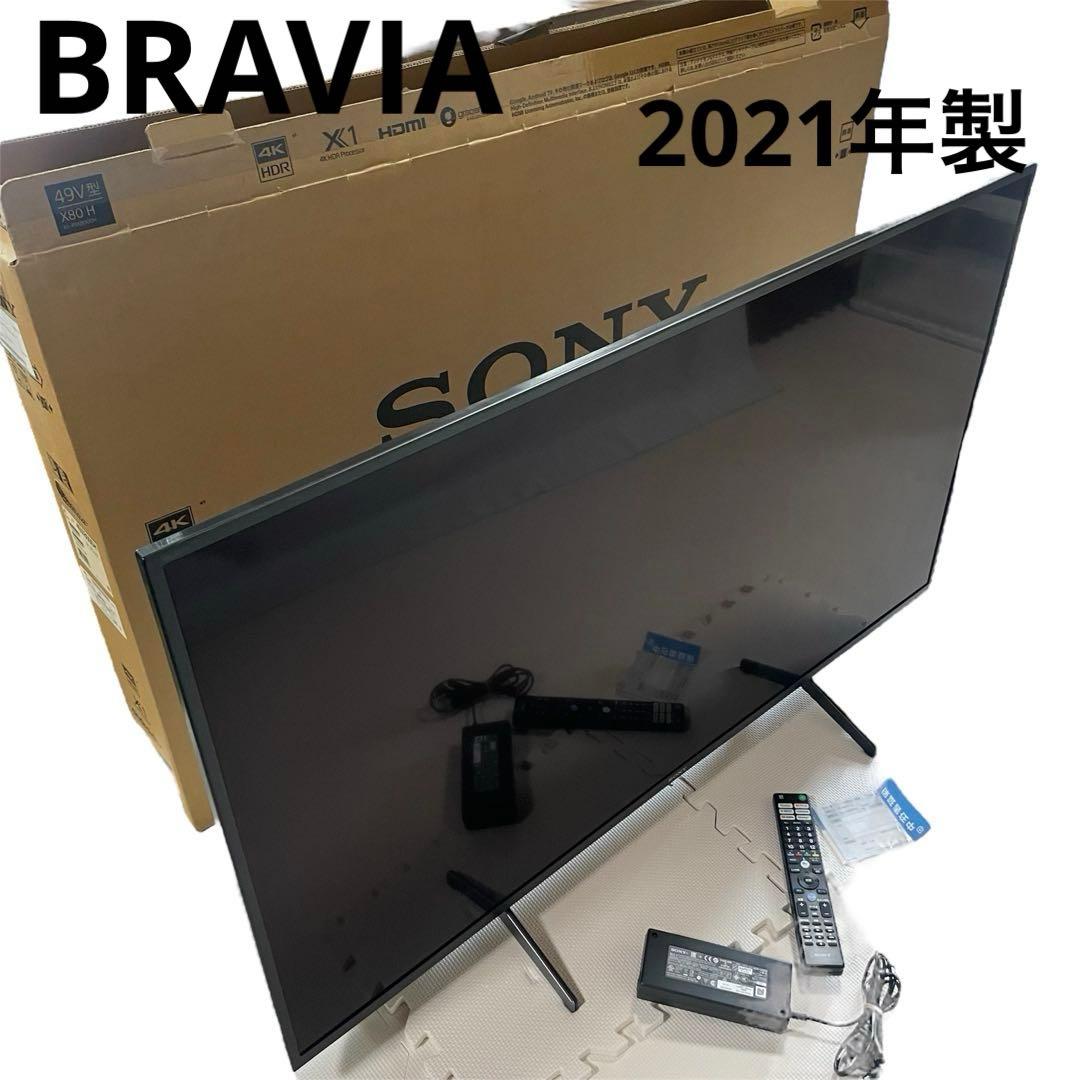 SONY BRAVIA 49インチ 4K 液晶テレビ KJ-49X8000H