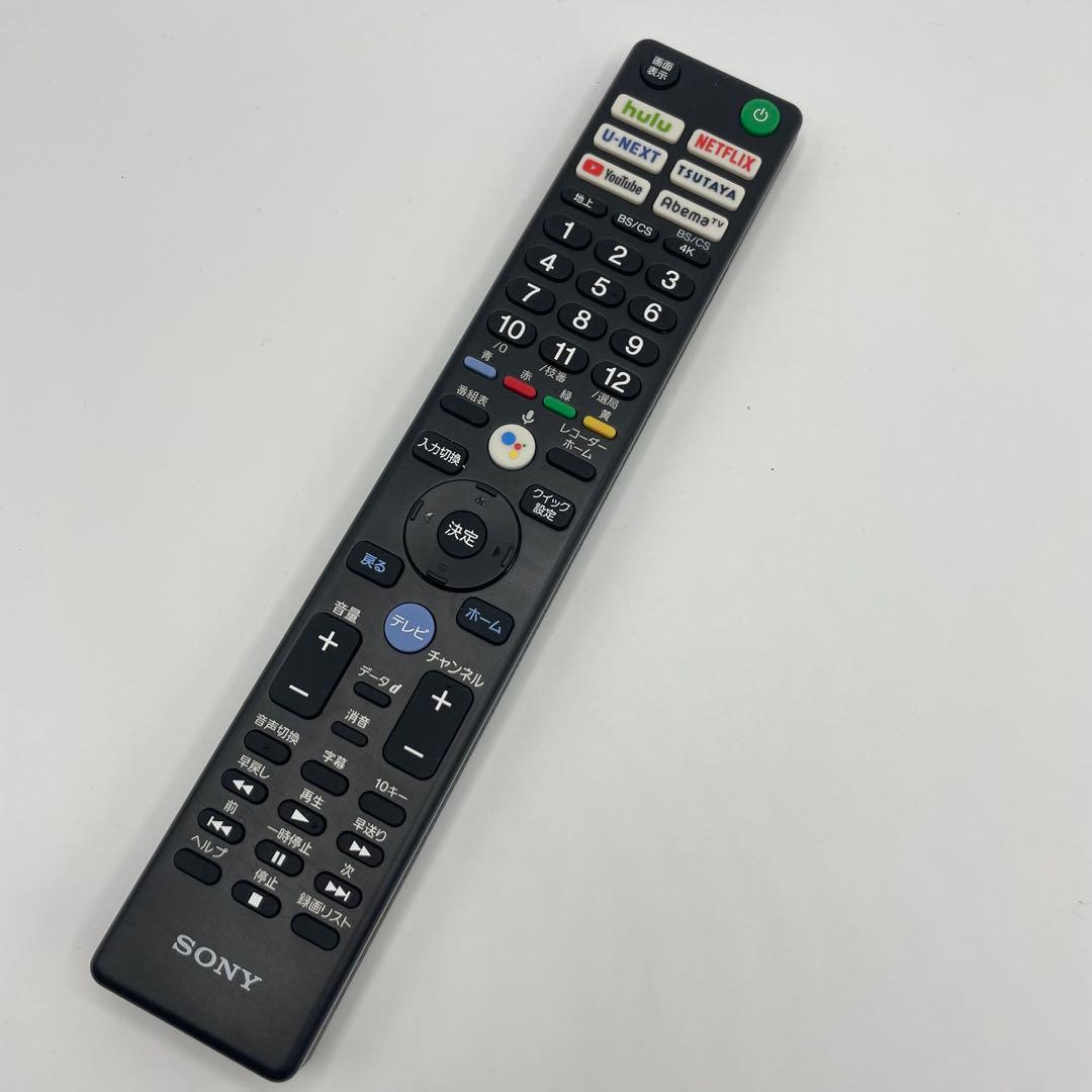 SONY BRAVIA 49インチ 4K 液晶テレビ KJ-49X8000H