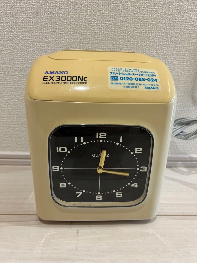 AMANO アマノ タイムレコーダー EX3000NC★稼働中古品