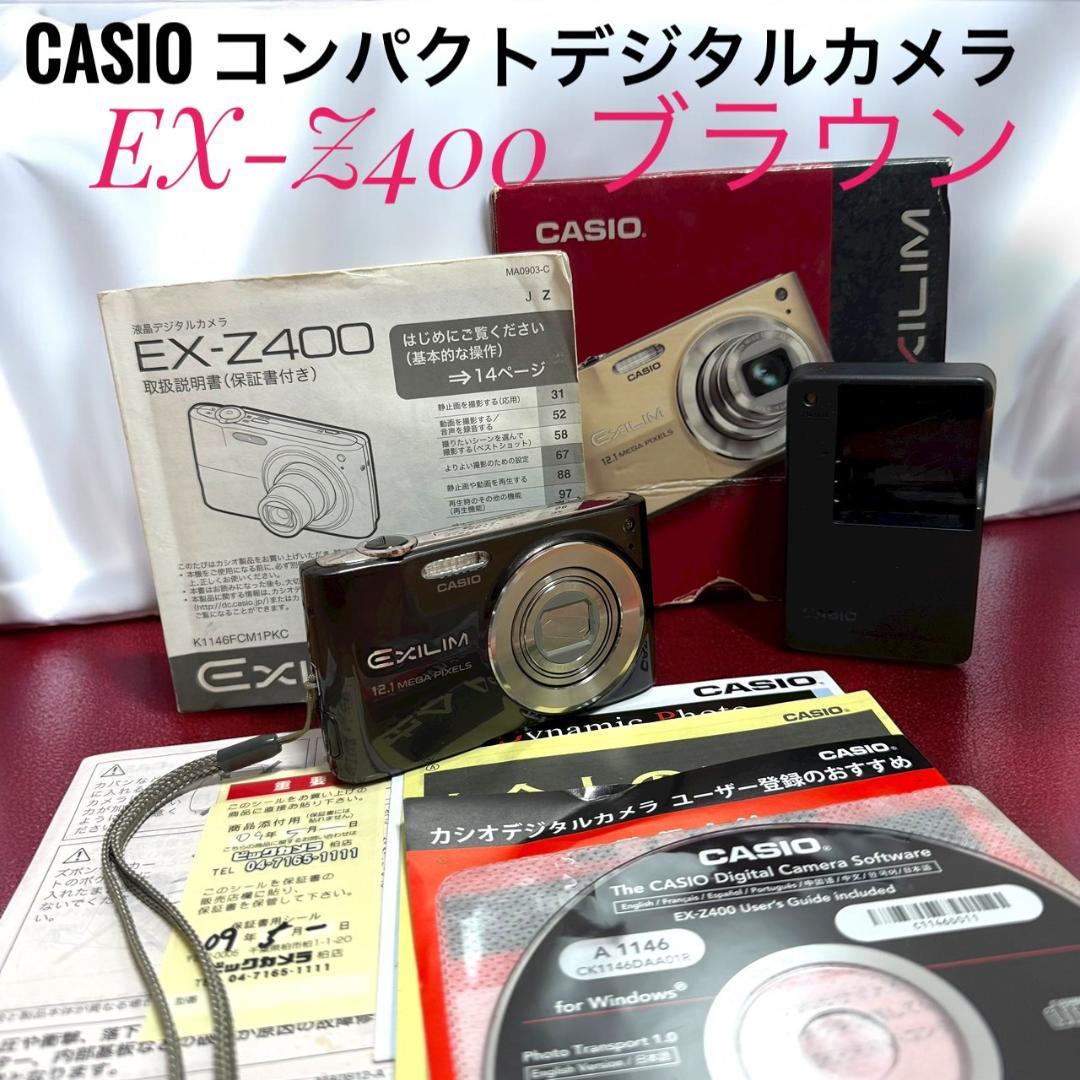 カシオ EX-Z400 BN コンパクトデジタルカメラ EXILIM ZOOM