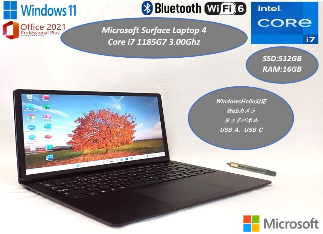 超美品 2021年 Surface Laptop 4 i7 11世代 タッチペン