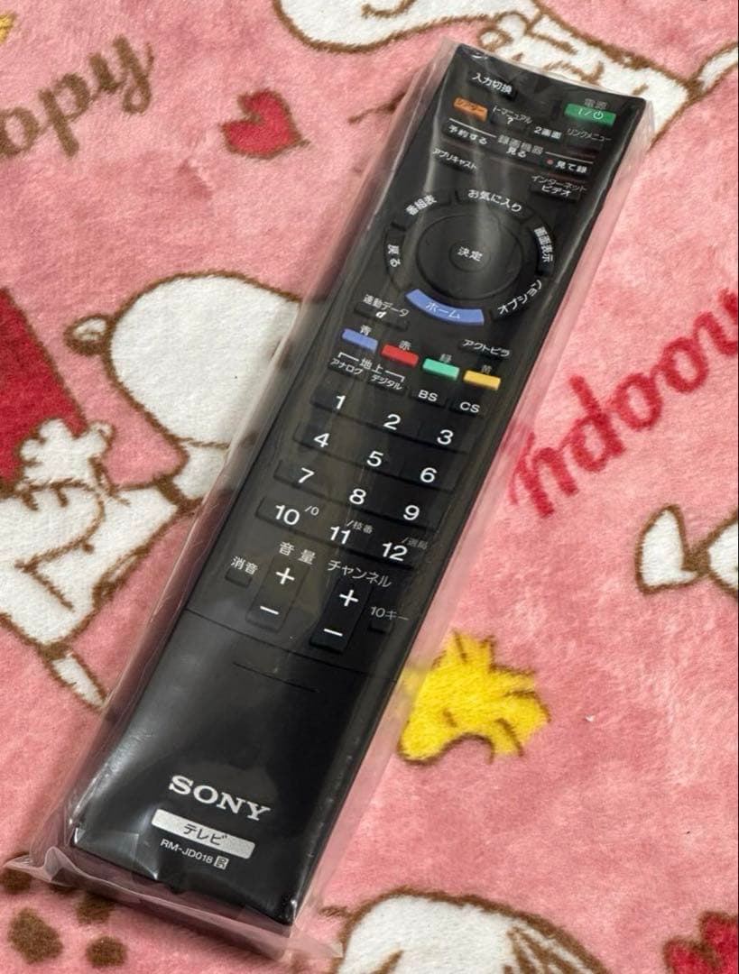 【新品未開封】SONY テレビ用リモコン RM-JD018