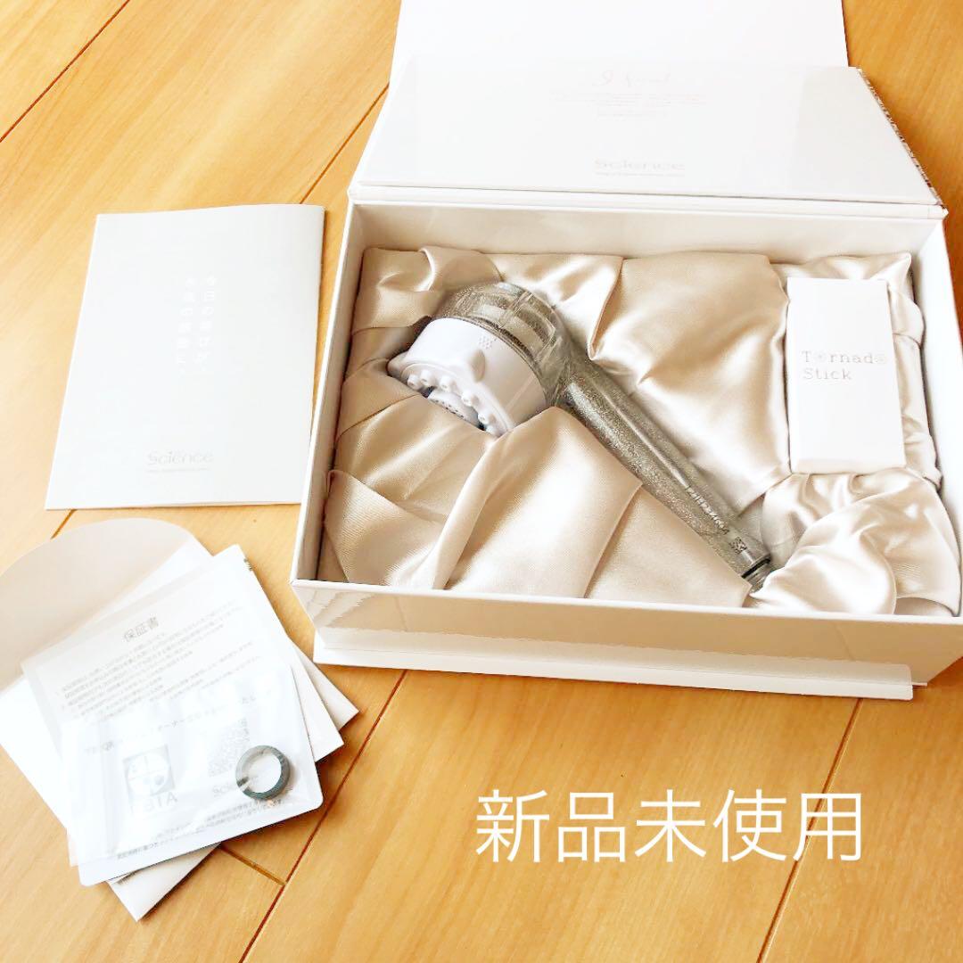 【新品】ミラブルプラス ウルトラファインミスト サイエンス シャワーヘッド