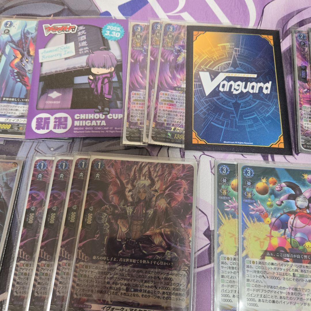 ハロパピトリガー ブラグドマイヤーデッキセット　オマケ付き