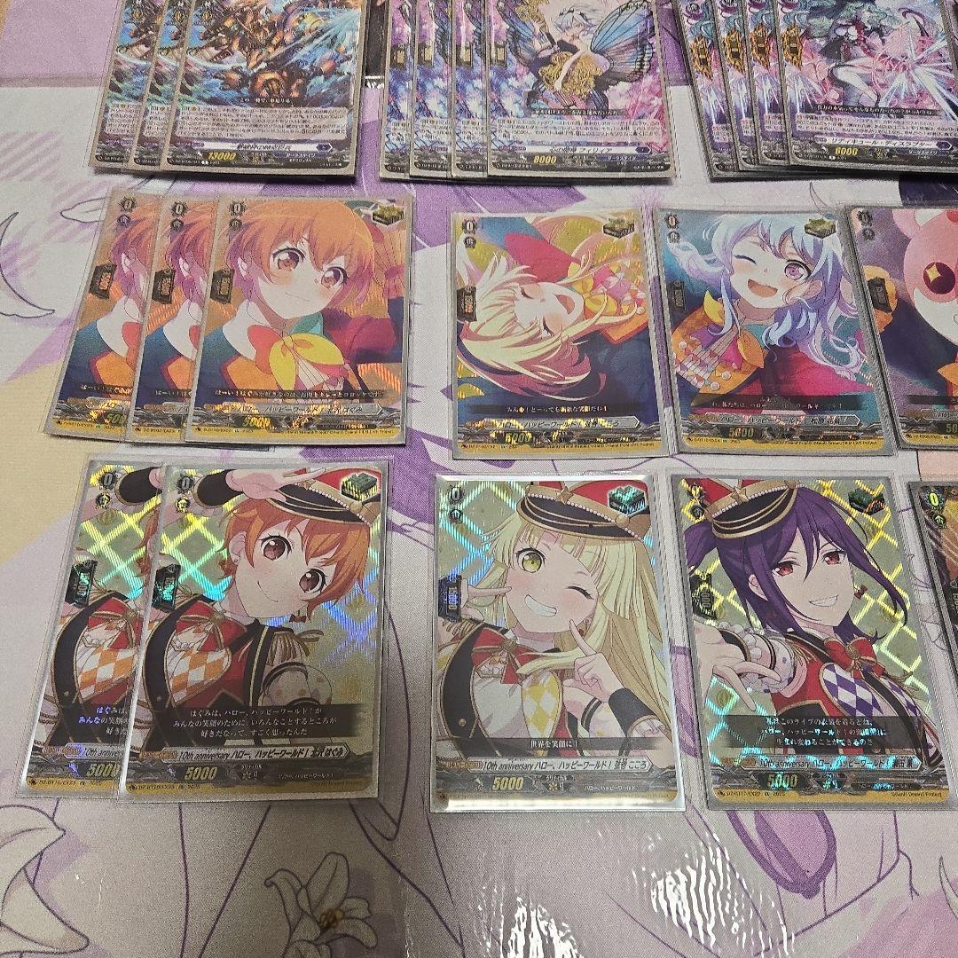 ハロパピトリガー ブラグドマイヤーデッキセット　オマケ付き