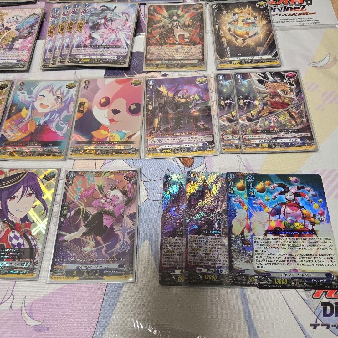 ハロパピトリガー ブラグドマイヤーデッキセット　オマケ付き