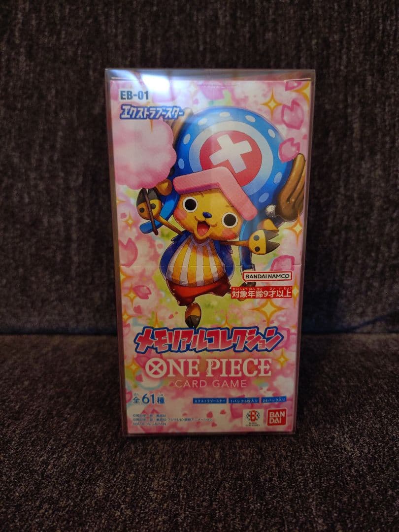 ワンピースカード EB-01 メモリアルコレクション 未開封BOX DOPA当選