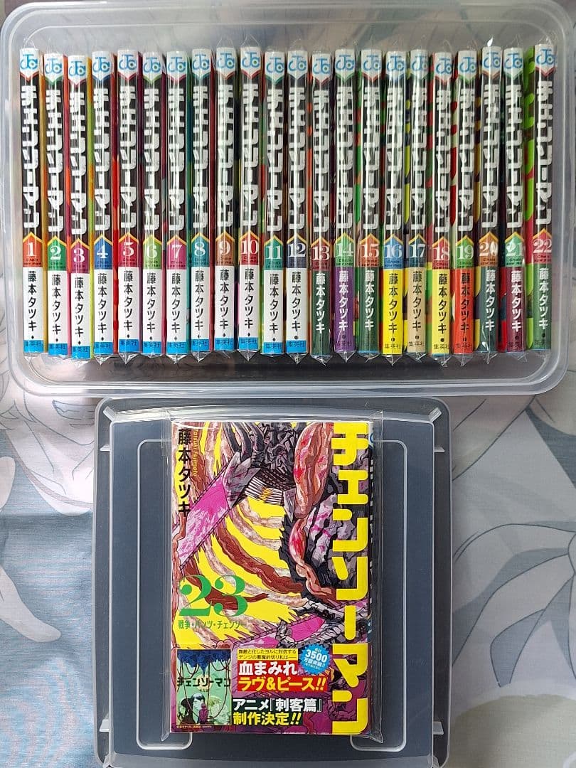 チェンソーマン　1～23巻　最新刊含む全巻セット　藤本タツキ