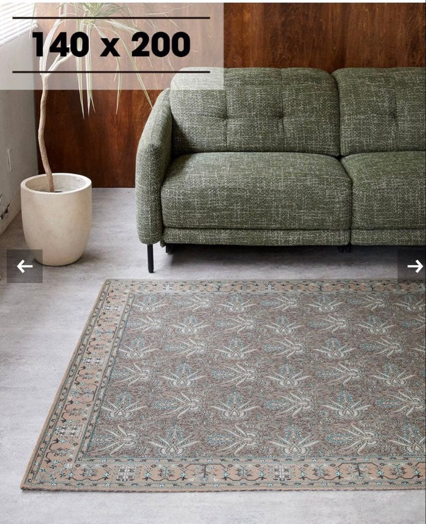 JOURNAL STANDARD FURNITURE ペイズリー柄　ラグ