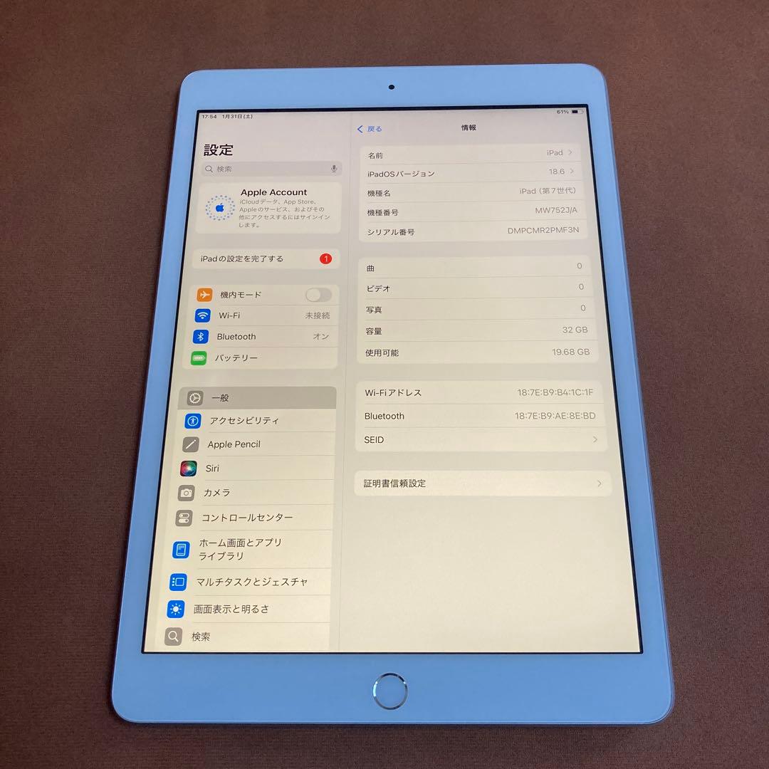 334【早い者勝ち】電池良好☆iPad7 第7世代 32GB WIFIモデル☆