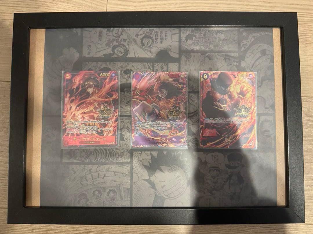 ワンピース カードゲーム 3rd anniversary 三兄弟　セット②