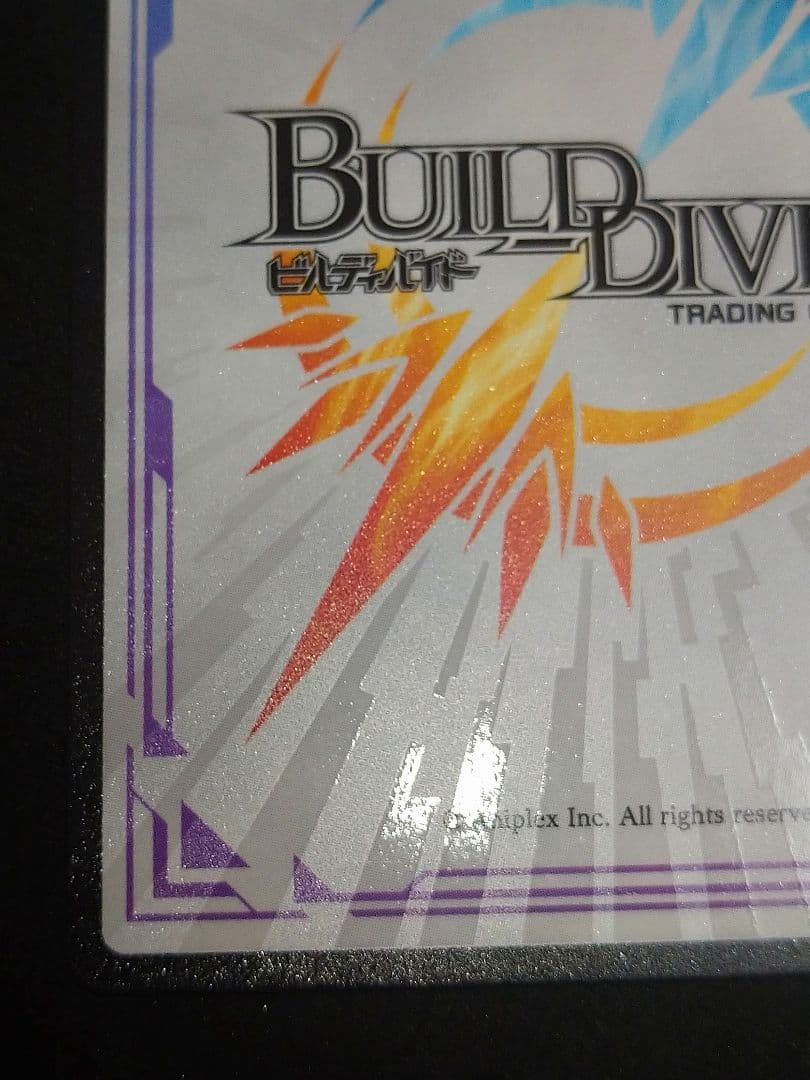 ビルディバイド スペシャルバレット グリゼルダ sc サイン