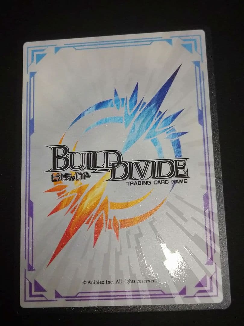 ビルディバイド スペシャルバレット グリゼルダ sc サイン