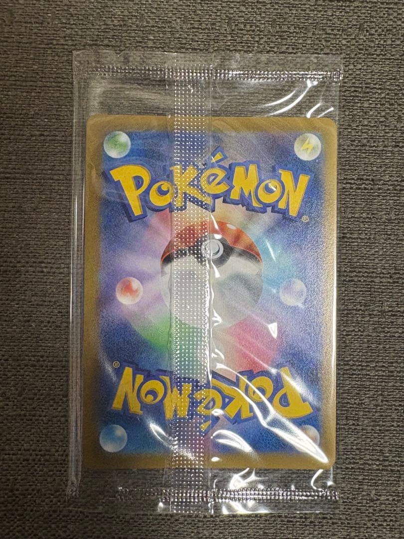 ピカチュウV 001/015 25th ANNIVERSARY未開封