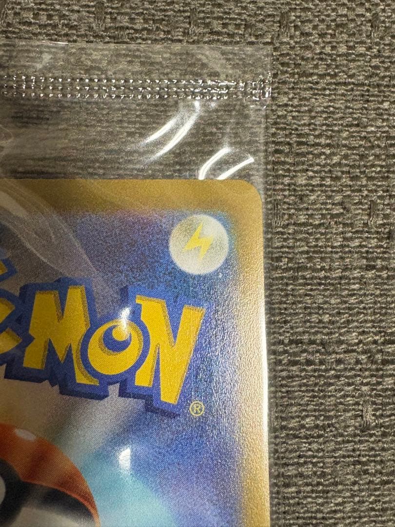 ピカチュウV 001/015 25th ANNIVERSARY未開封