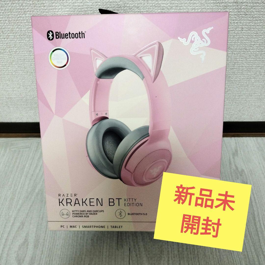 ヘッドホン Razer Kraken BT Kitty Edition