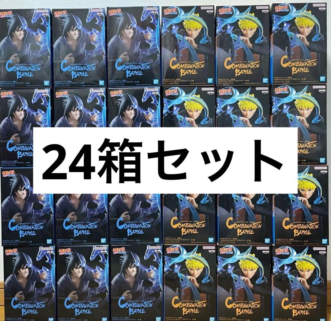 24箱セット ナルト疾風伝 Combination Battle ナルト サスケ