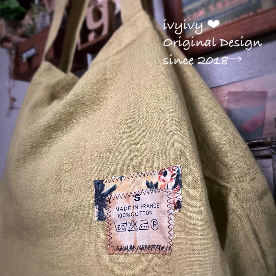 ちびすけ様 9/21② おまとめ用