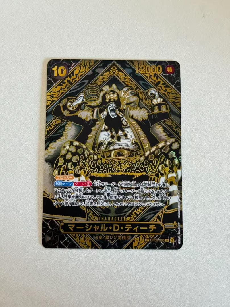 ワンピースカードゲーム　マーシャル D ティーチ 3周年　SP 金 師弟の絆