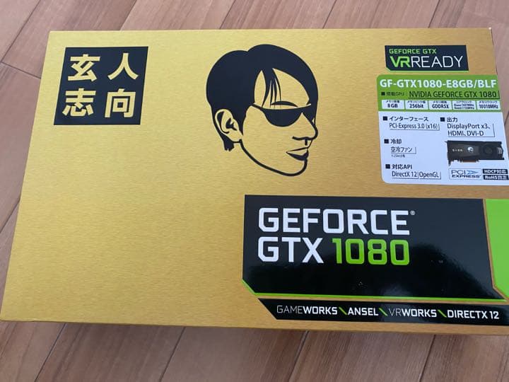 グラフィックボード　GeForce GTX1080