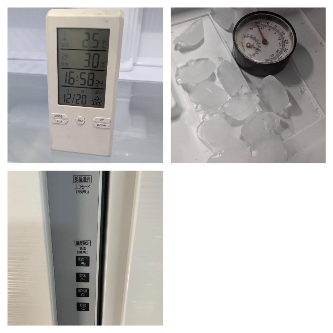 K♦028 三菱 冷蔵庫 MR-RX46A 461L 6ドア 観音開きタイプ