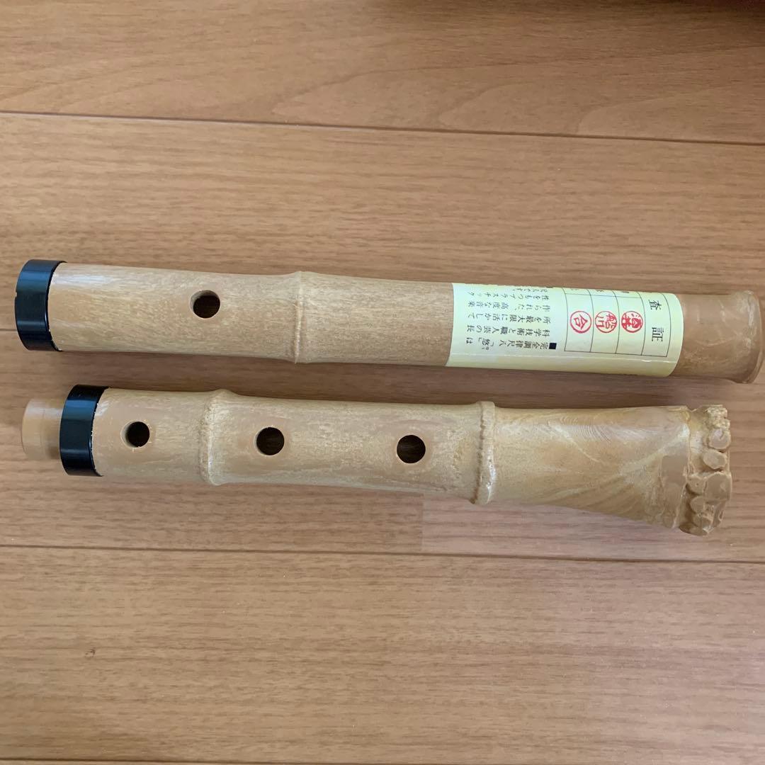 ゼンオン 神永大輔 推奨 入門尺八 オリジナルセット DK-01