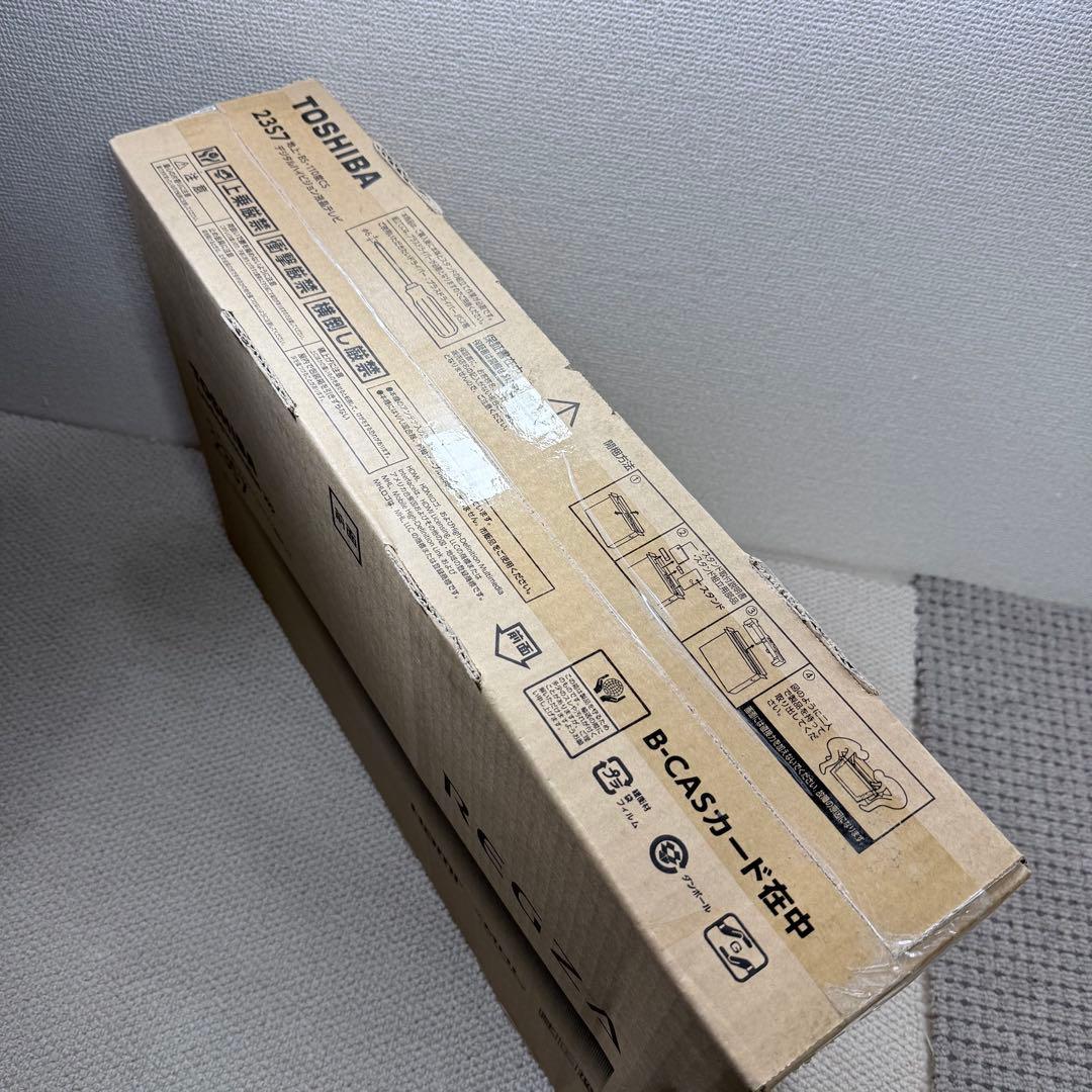 新品 未開封 REGZA 23型 液晶テレビ 23S7 TOSHIBA レグザ