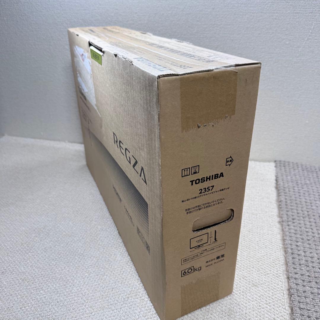 新品 未開封 REGZA 23型 液晶テレビ 23S7 TOSHIBA レグザ