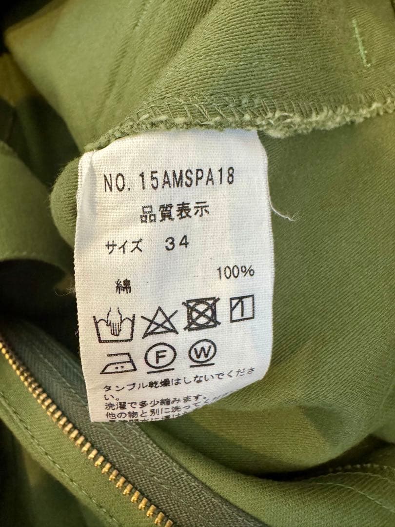 シンゾーン　ベイカーパンツ