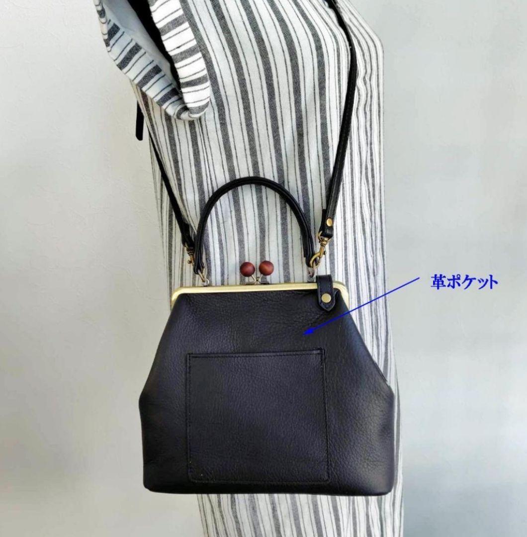 【専用】/フォレストタイルグレイ/木玉がま口革ブラック