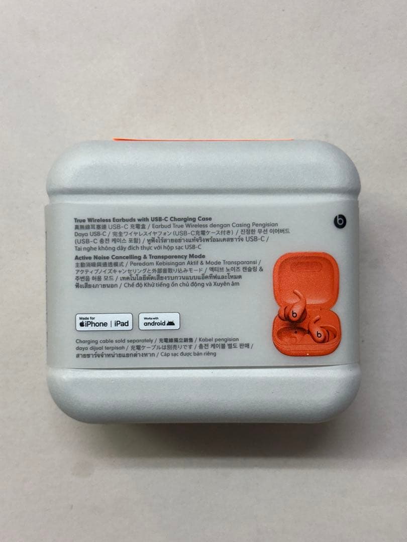 【新品未開封】PowerbeatsFit オレンジME2M4PA/A YPQGT