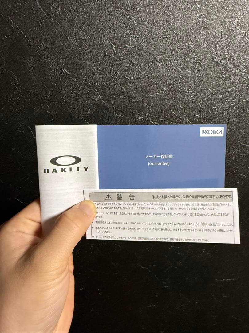 OAKLEY ブラックラウンドサングラス 未使用