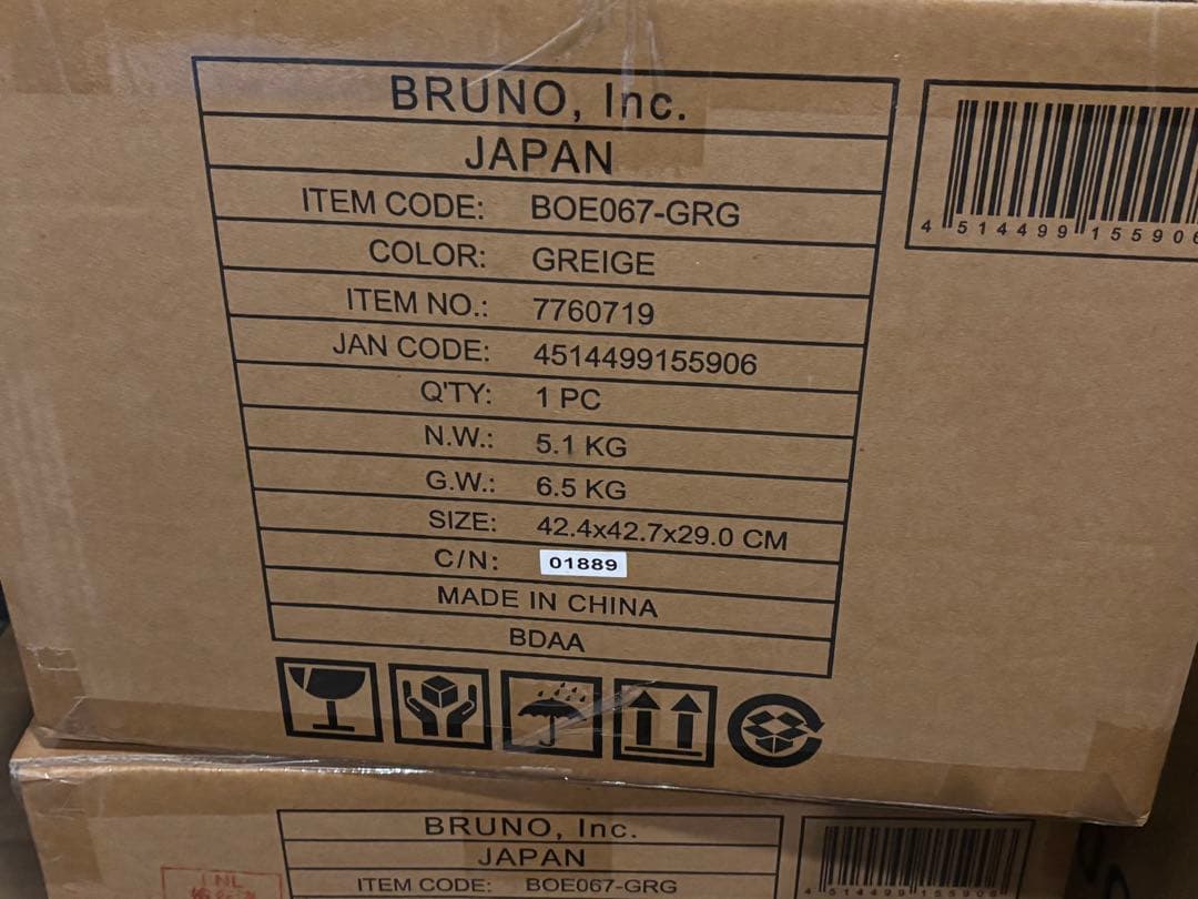 新品 BRUNO スチーム＆ベイクトースター オーブントースター ブルーノ