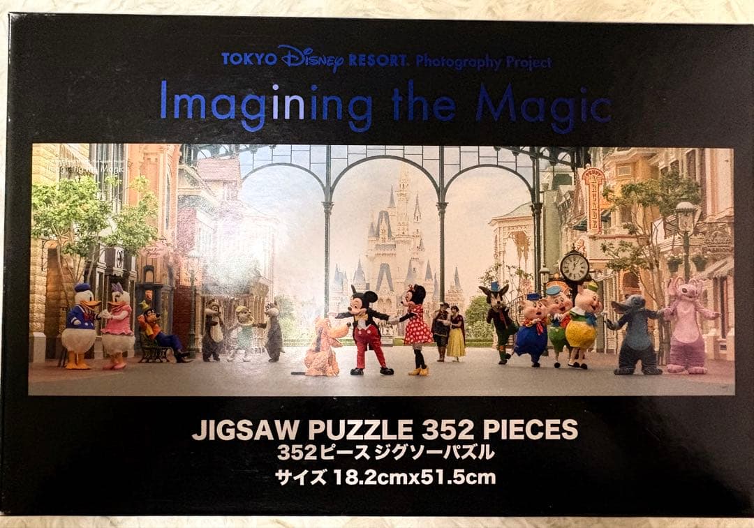 Imagining the Magic ジグソーパズル 352ピース