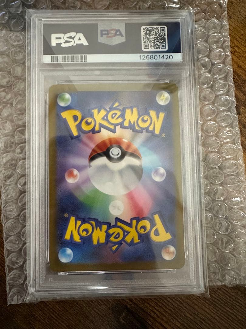 値下げ 即日発送 長場雄コラボのイーブイPSA 10評価 最高ランク 完全無傷