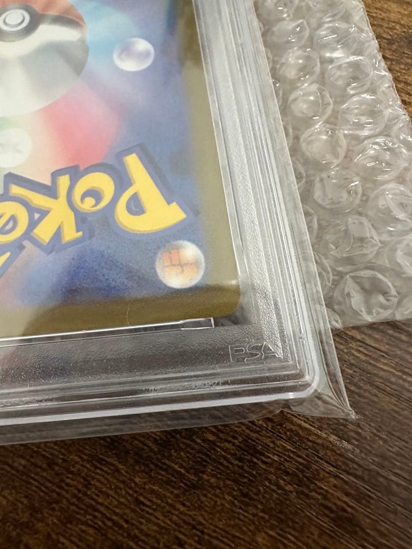 値下げ 即日発送 長場雄コラボのイーブイPSA 10評価 最高ランク 完全無傷