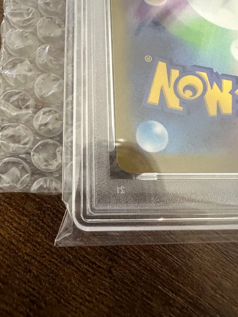 値下げ 即日発送 長場雄コラボのイーブイPSA 10評価 最高ランク 完全無傷