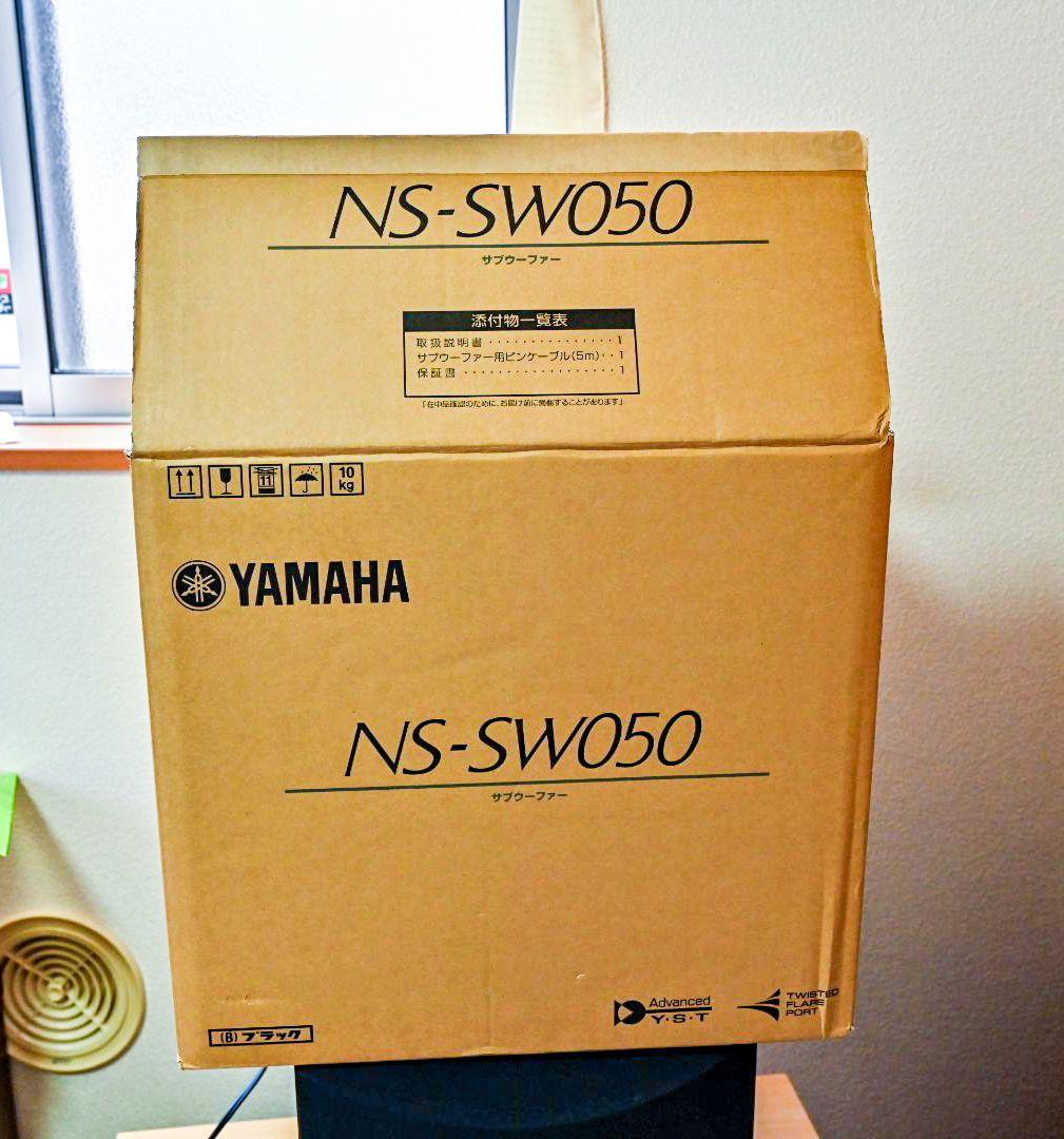 YAMAHA NS-SW050 サブウーファー ブラック