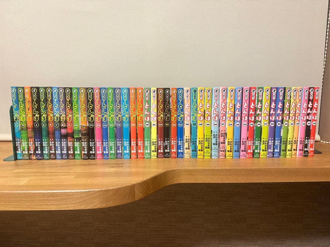 オーイ！とんぼ　 1〜45巻セット 美品