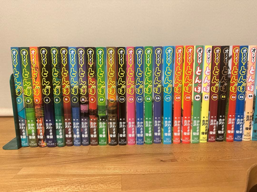 オーイ！とんぼ　 1〜45巻セット 美品