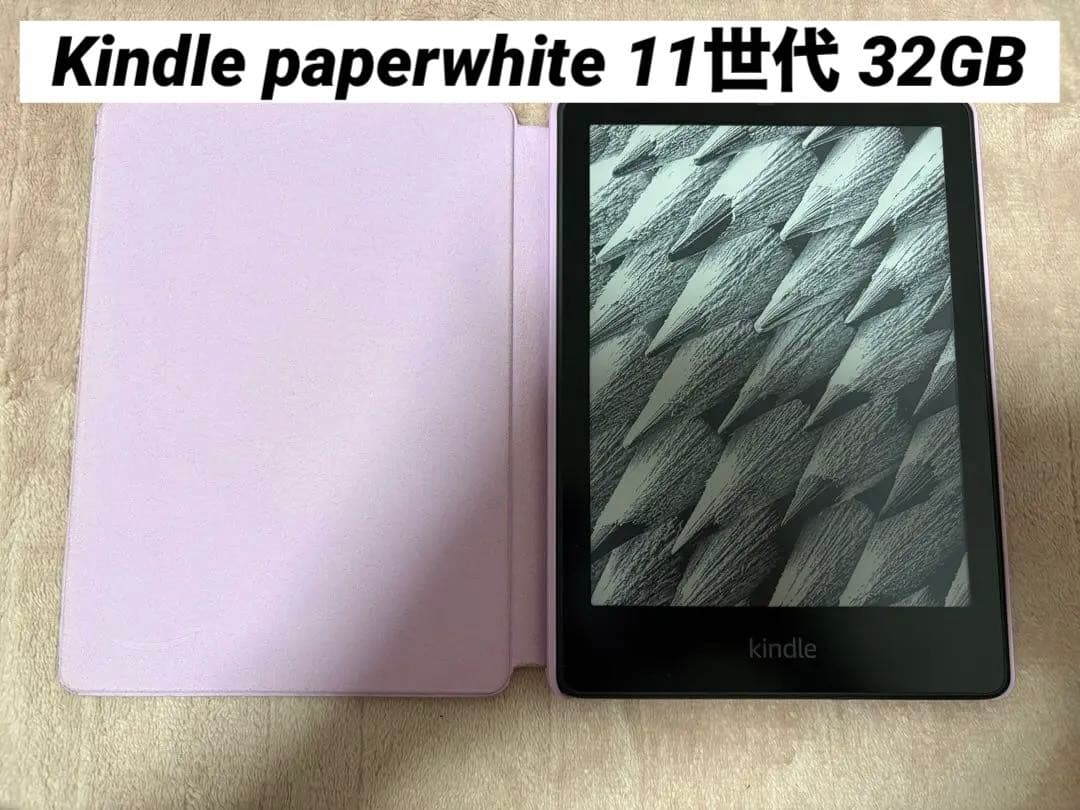 Kindle paperwhite シグニチャー 11世代 32GB